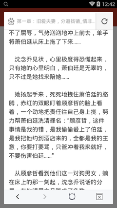 1300就能用菲律宾旅行证回国？ 华商来告诉您真相